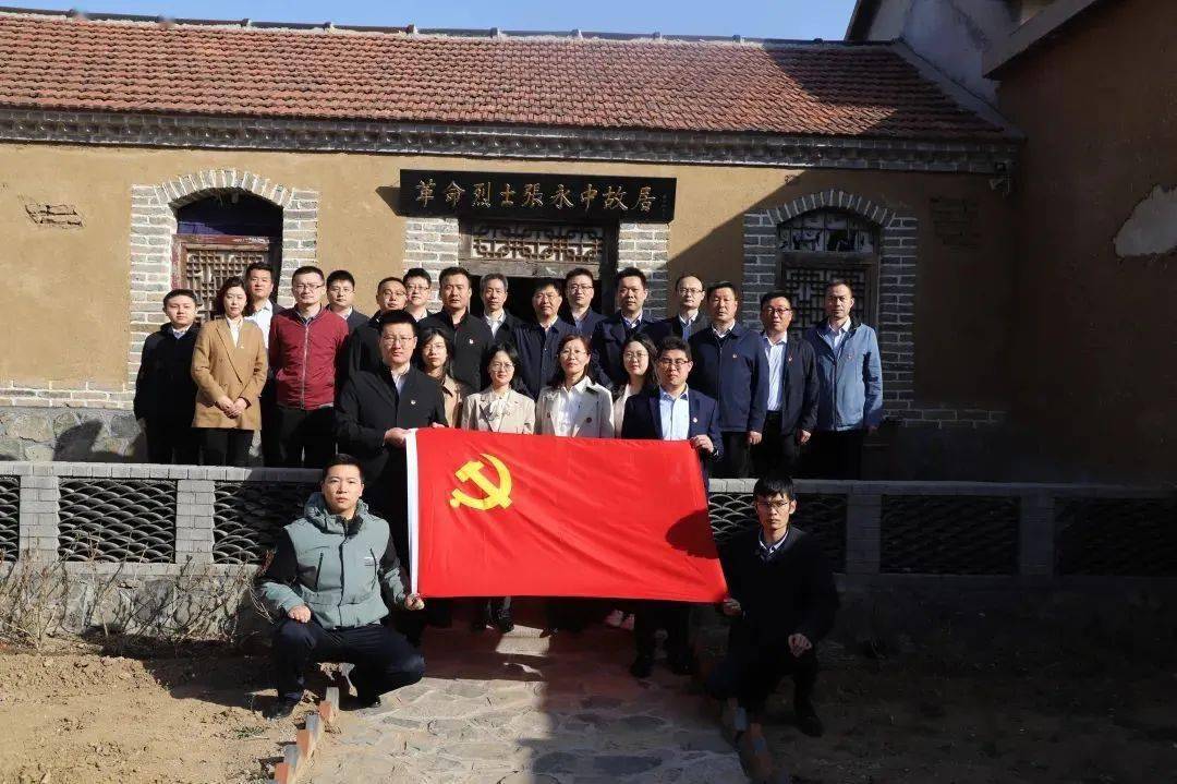 市政府办公室组织开展红色教育主题实践活动_张士平_党和人民_邹平