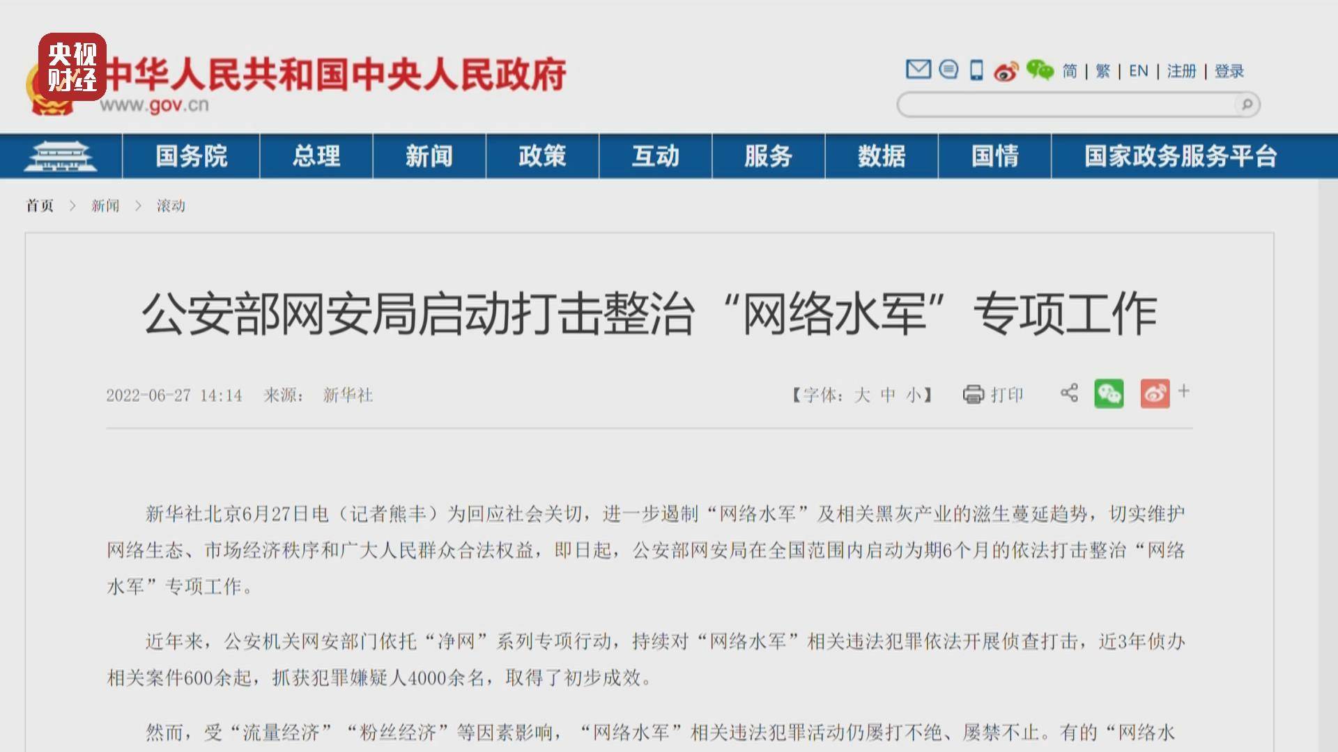 315����ح��ֱ���䱳�صġ�����ľż����һ̨�ֻ�֧��2��ˮ��