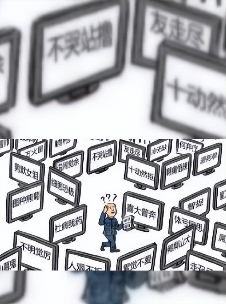 网络烂梗，正在小学生间击鼓传花_生活_孩子_互联网