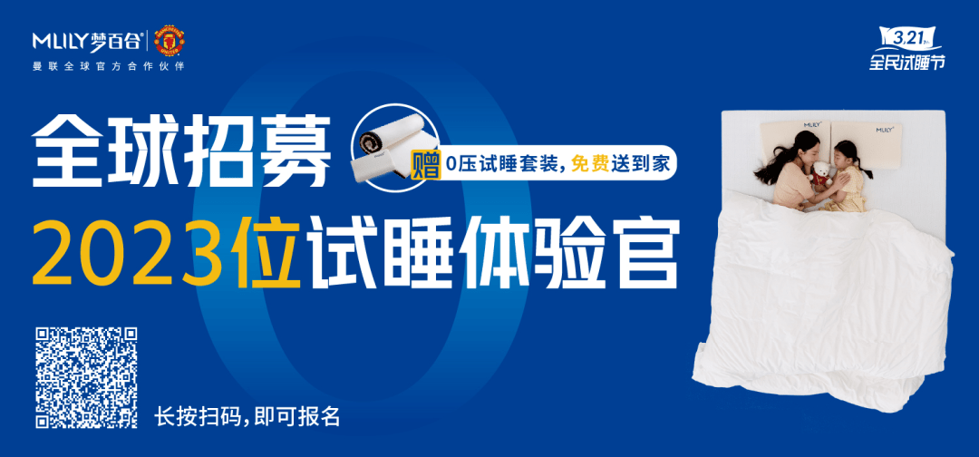 还有多少人在为失眠交智商税?_睡眠_短时间内_百合