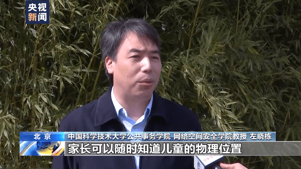 守护儿童“手腕上的平安” 需家长社会通力合作