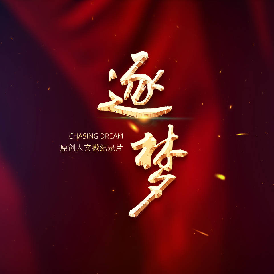 八种最常见的视频拍摄手法集合,原来大片都是这样拍的 _镜头