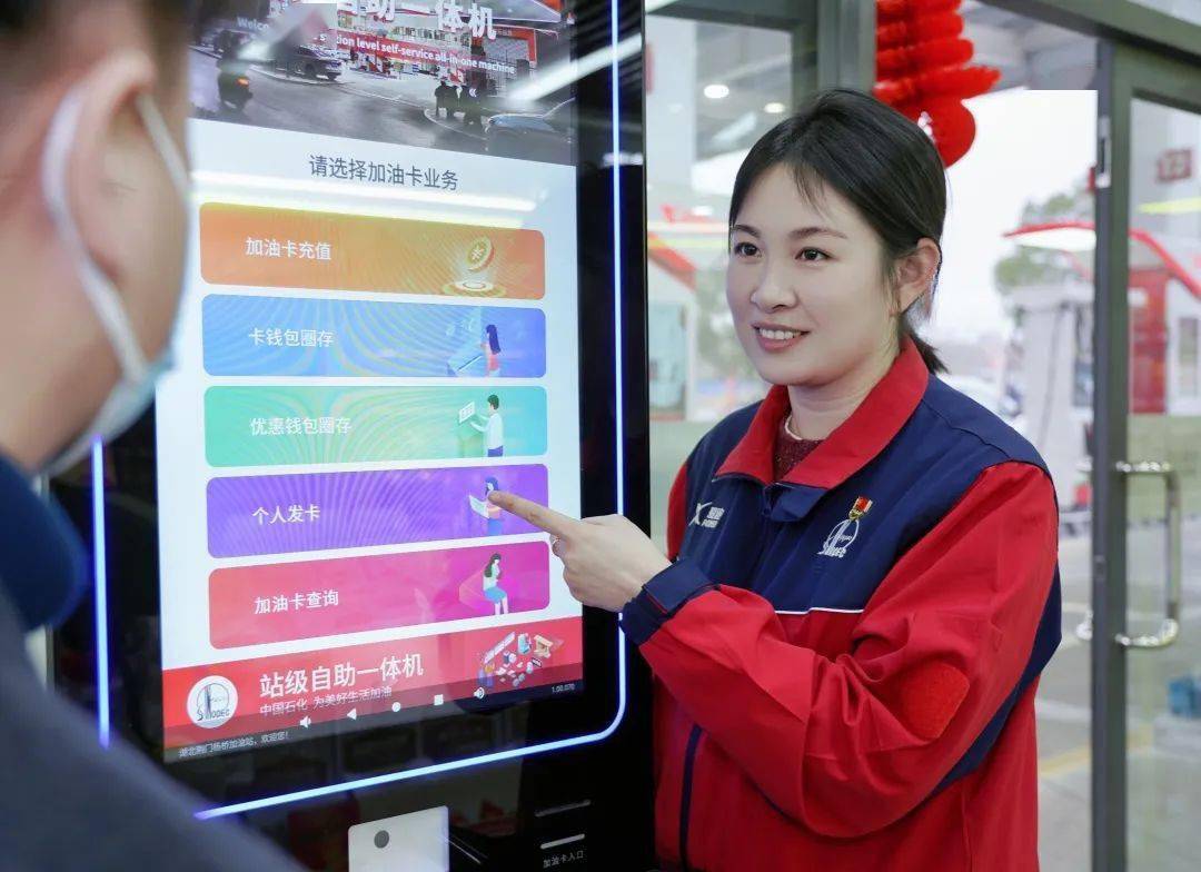 加油卡打八折?假的!假的!请小心!_油品_易捷_消费者