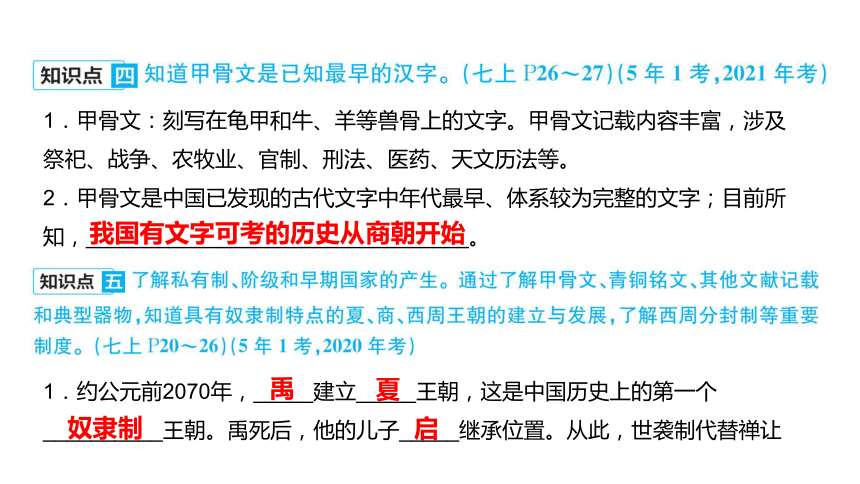 中考倒计时！让复习轻松又高效，那几招各科教师务必收下！