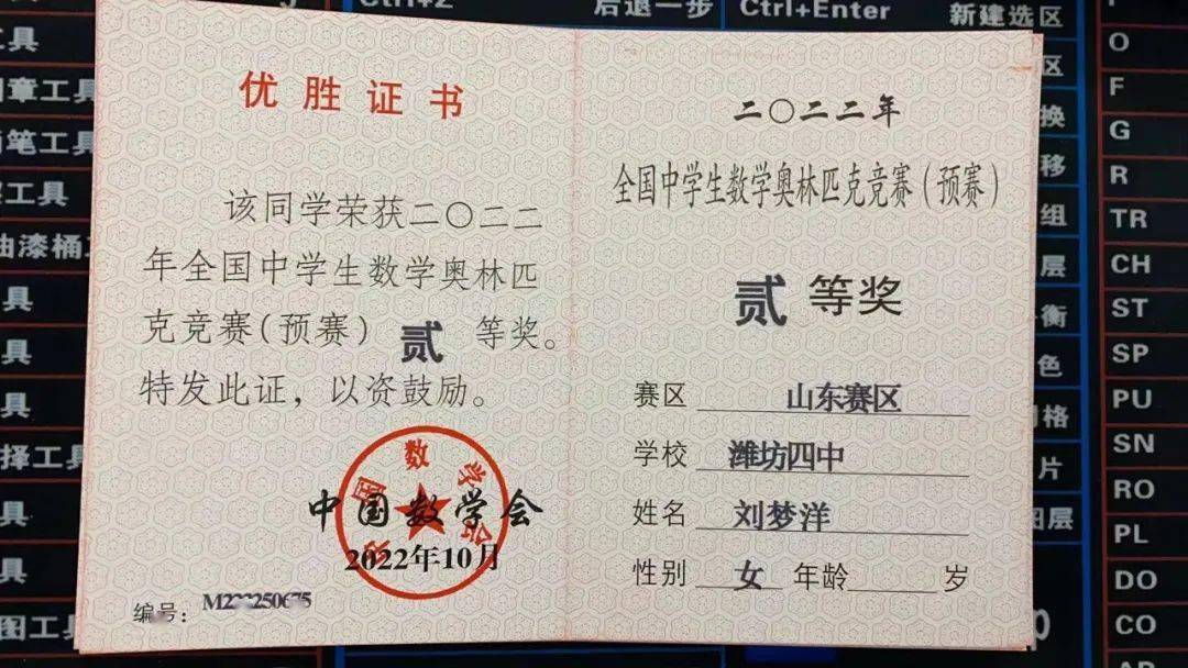 近日,全国高中数学奥林匹克联赛竞赛成绩公布,在我校陈计,辛庆军