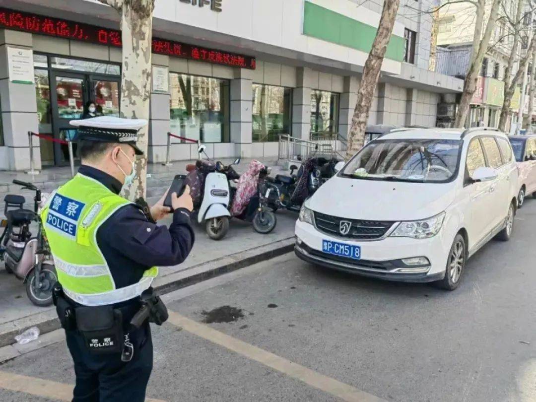 一批乱停乱放车辆被曝光！周口交警持续严查这些违法行为_公安交警支队_文明_赵辉