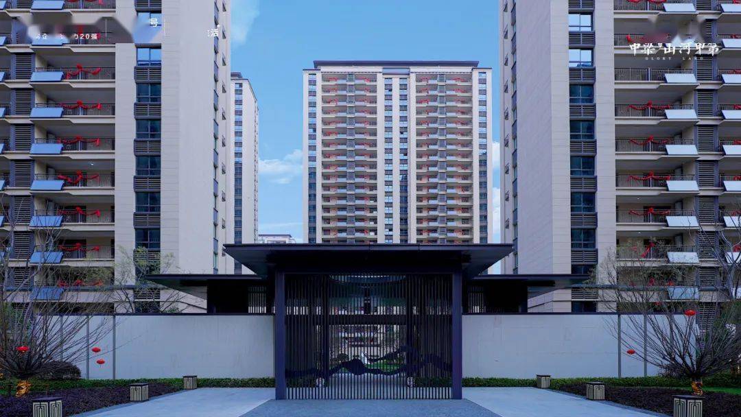 实景堪比效果图 | 中梁山河甲第交付品质惊艳业主!_服务_生活_建筑