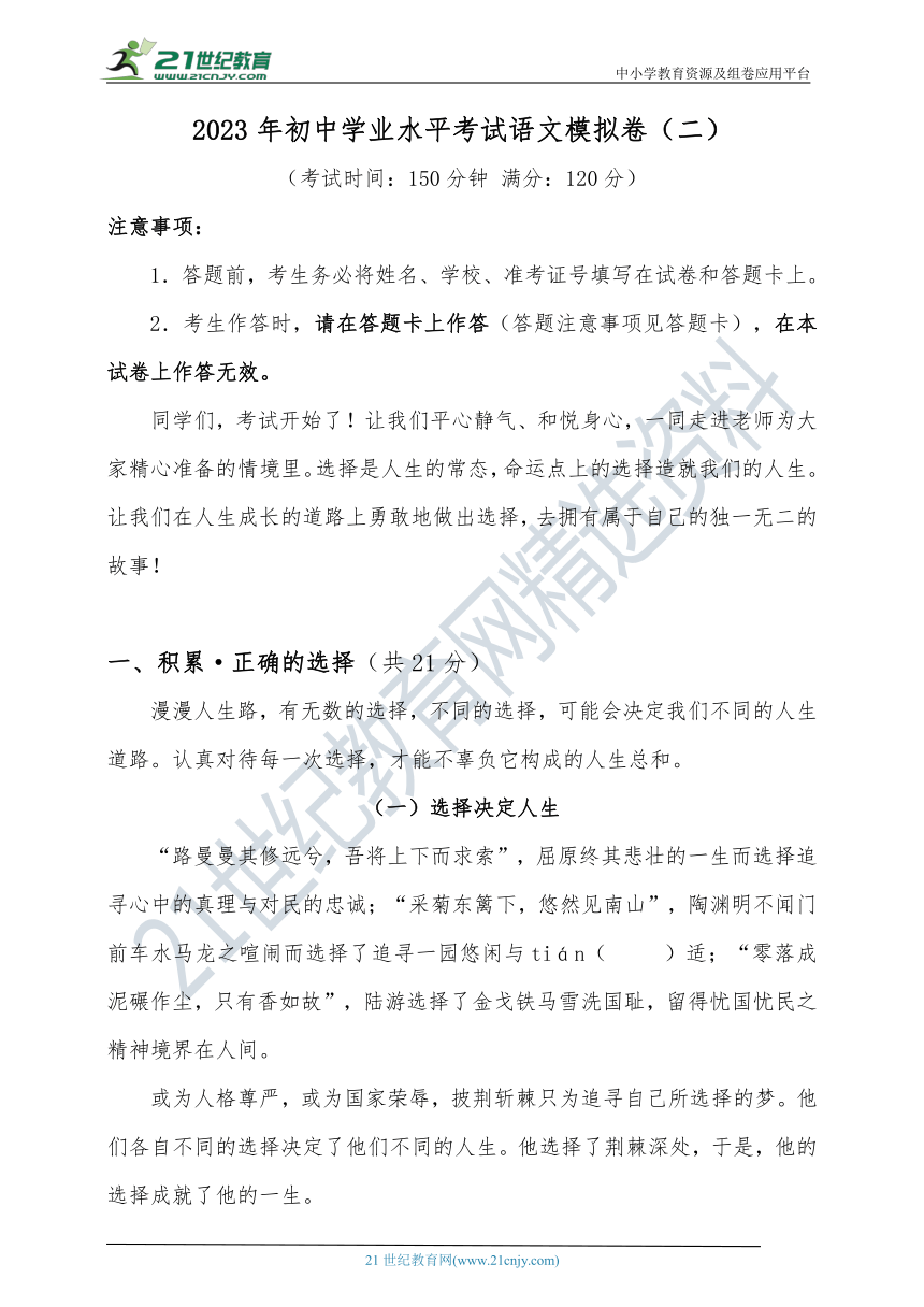 中考倒计时！让复习轻松又高效，那几招各科教师务必收下！