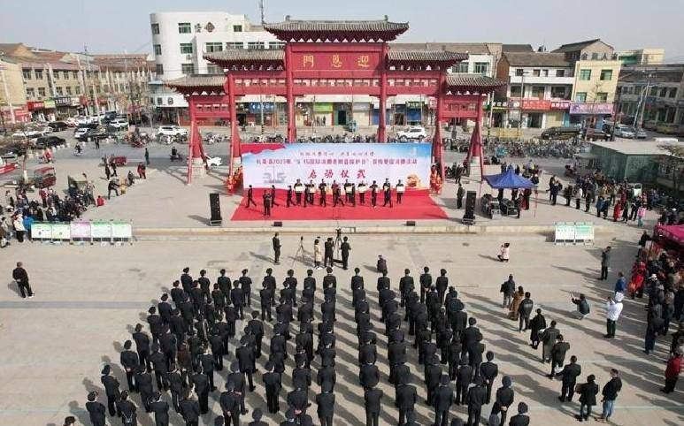 礼泉县市场监管局举办3·15国际消费者权益保护日活动 宣传 群众 主题