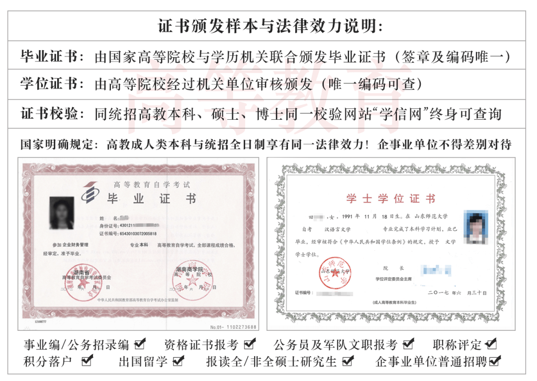 注册消防师报名网站_2023注册消防工程师报名条件_陕西省二级消防师报名条件