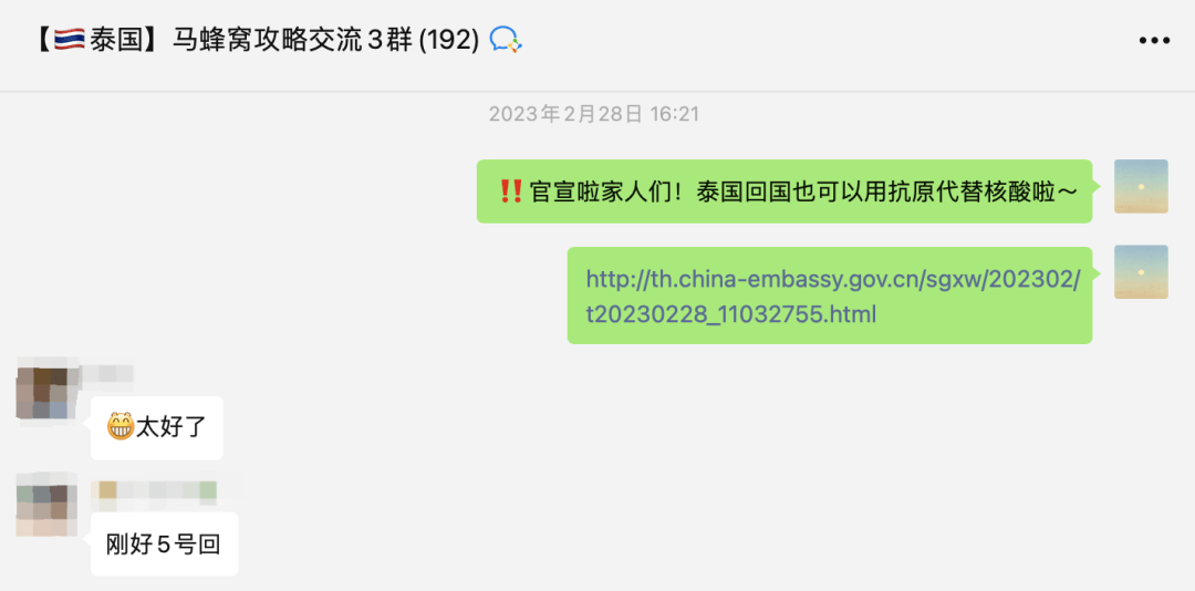 泰国物价疯涨引争议？我们打飞的去把谜底带回来了！