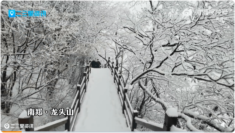 陕西连发预警！局地大到暴雪！最新预报来了