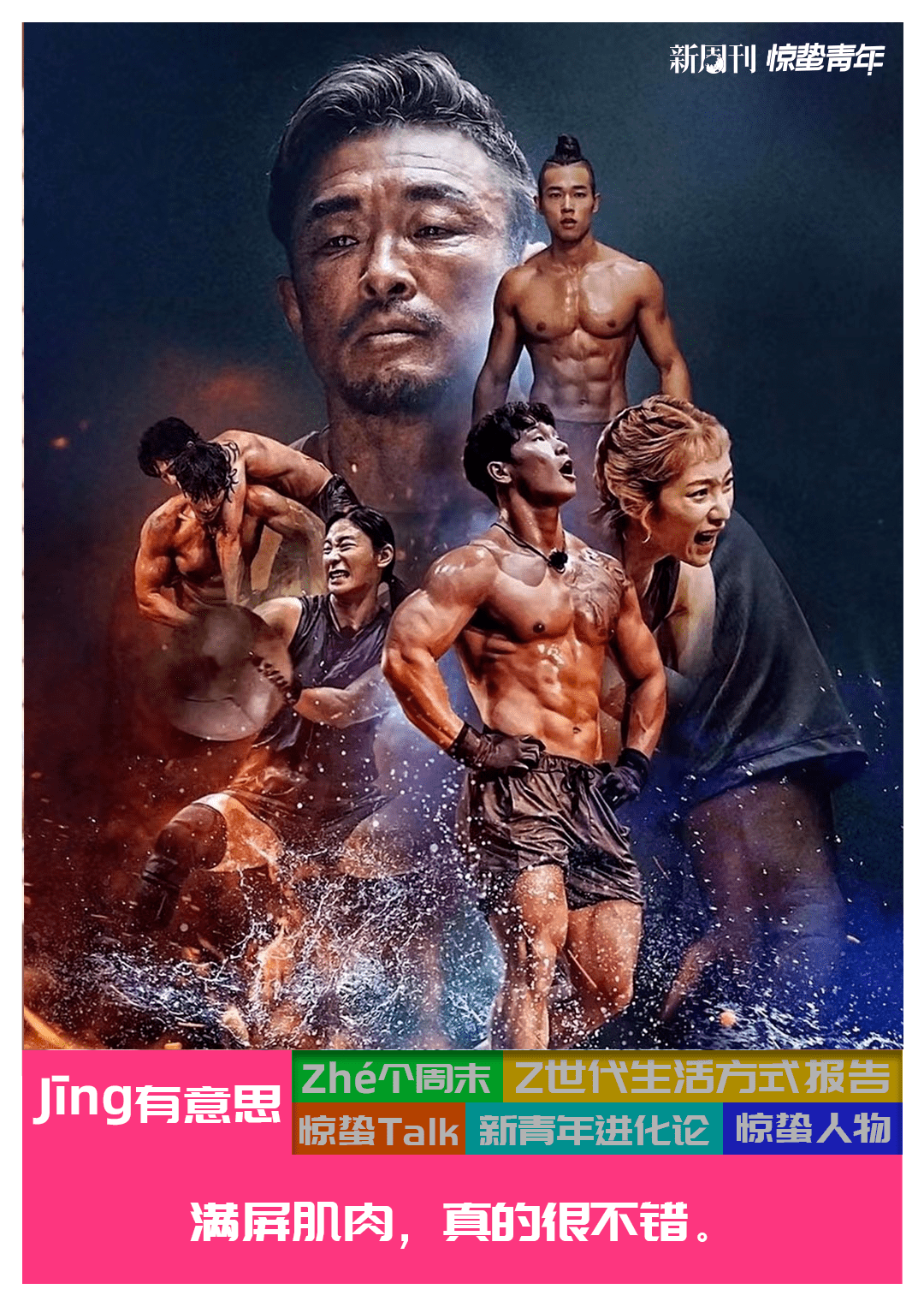 夺冠即黑幕，还是韩国人会玩_搜狐网