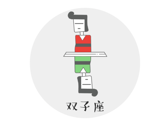 任性妄为，叛逆心极强的几个星座：一旦发起疯来，没人能降得住_双子座_事情_内心