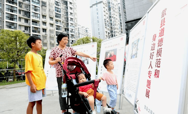 好人之花常盛开 古歙大地拂新风