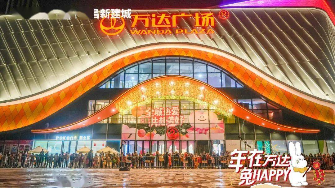 万达广场将入驻景德镇这个地方!_浮梁县_建设_城市