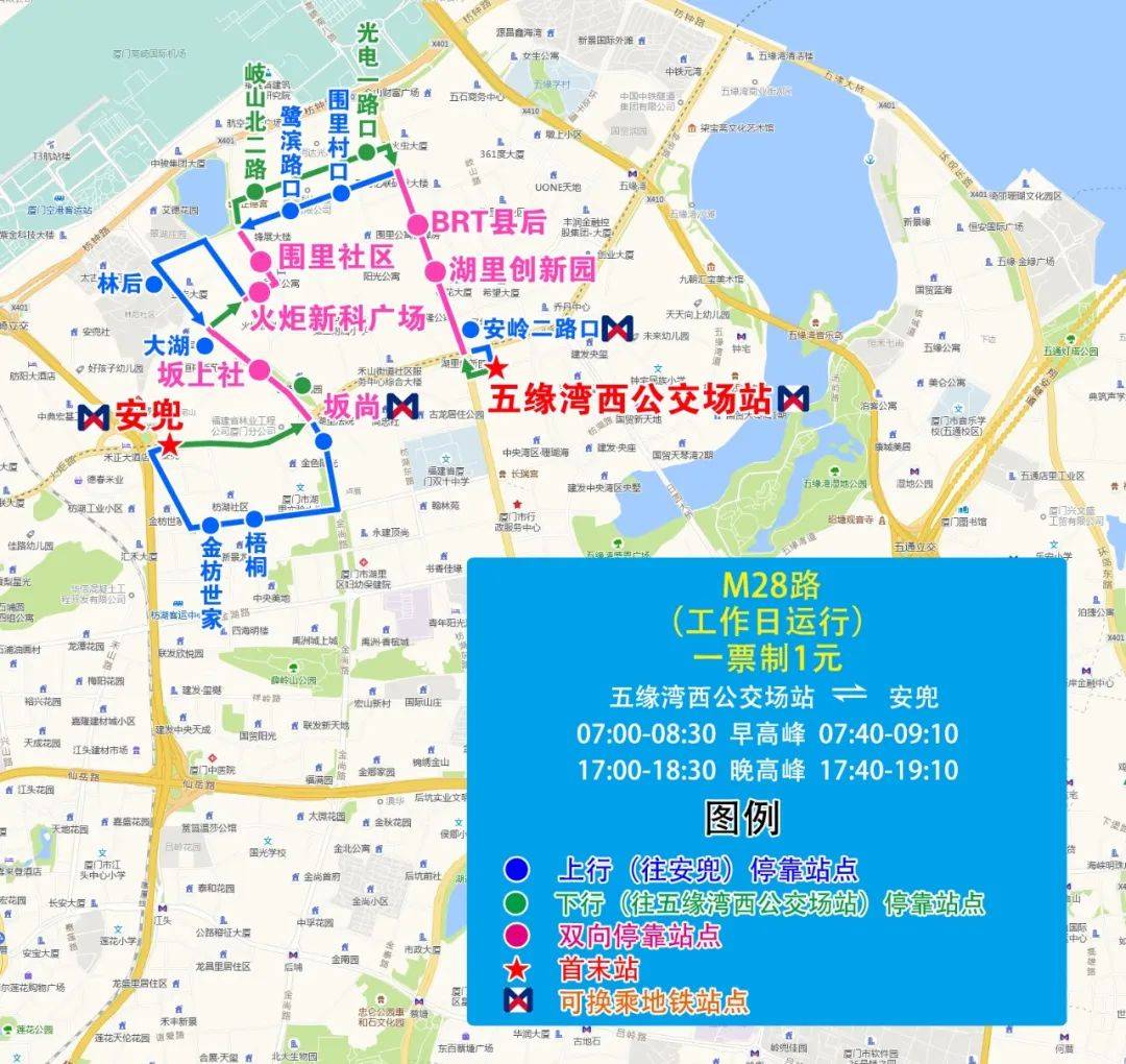 上下滑動查看詳情新增m34路:方便岳陽小區,檳榔,萬壽片區乘客接駁地鐵