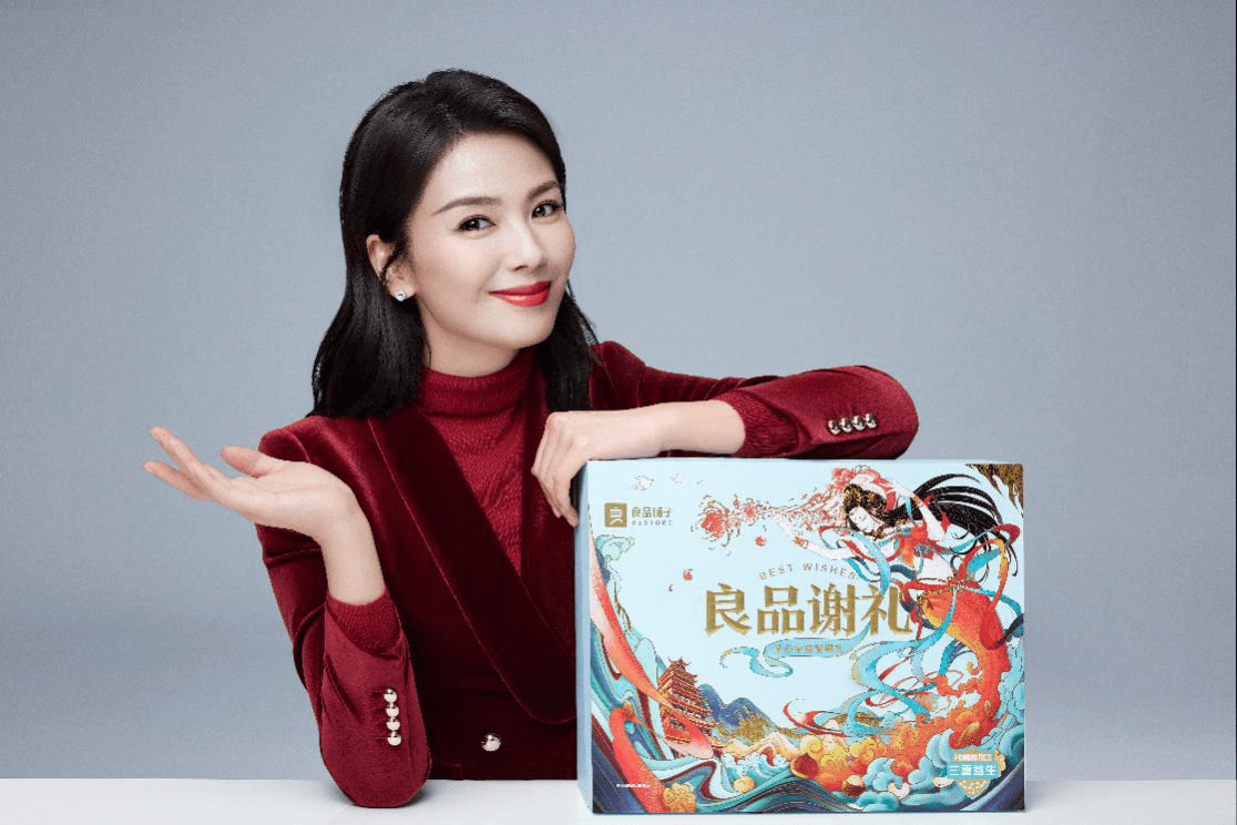 继零食顽家后,良品铺子大手笔投资"江西零 食铺"_市场_品牌_线下