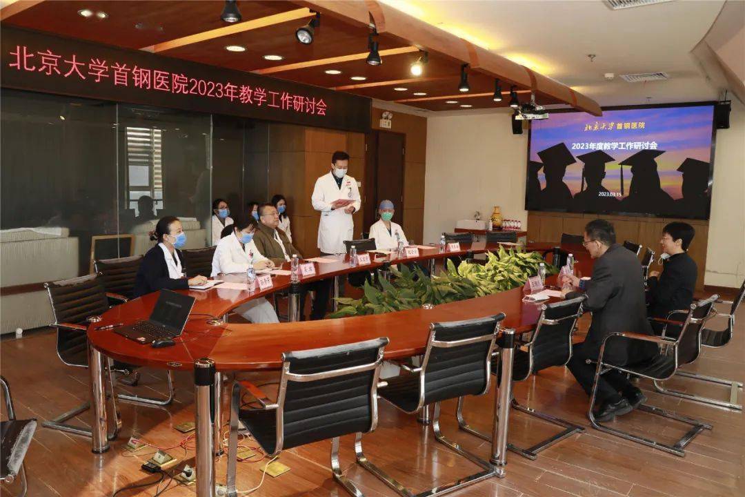 包含北京大学首钢医院医院排队代办挂号院内杂事全程包办，不用自己费心的词条