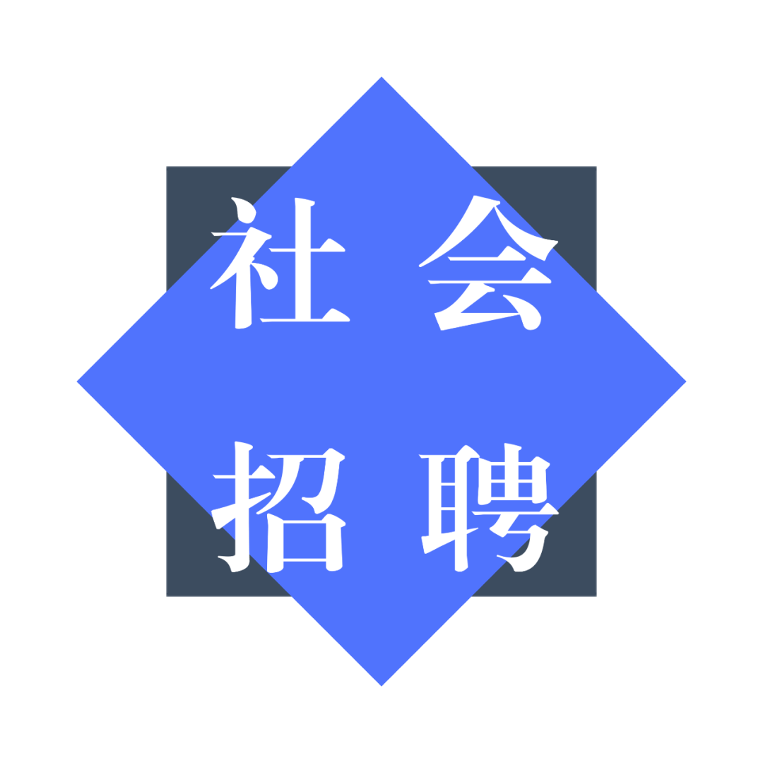 金融招聘 | 中国有色矿业集团财务公司2023年度社会招聘_业务_财务
