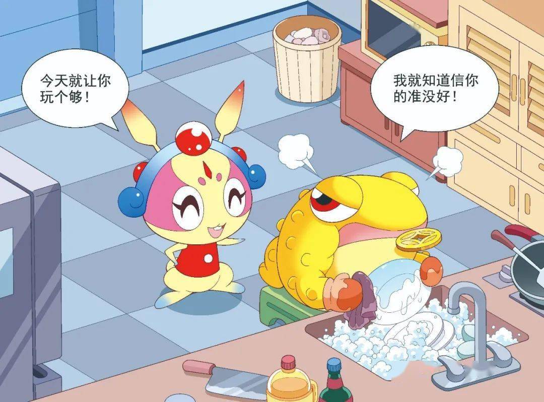 【神兽日记】蹦蹦跳日记之我是个热心肠_什么_巴巴_活动