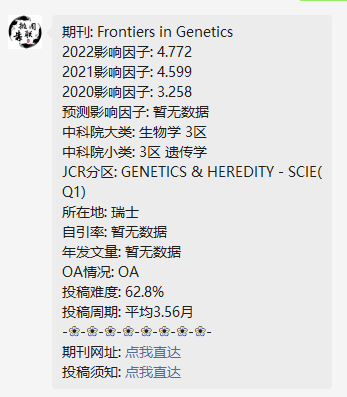 单基因泛癌也能发表纯生信？用这个思路搞定影响因子4.77分SCI_手机搜狐网