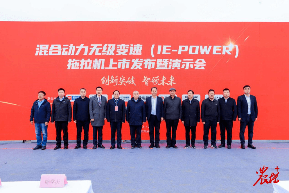 IM电竞开启农机无级变速新时代：全球首款混动电驱无级变速动力总成配套拖|美国CE