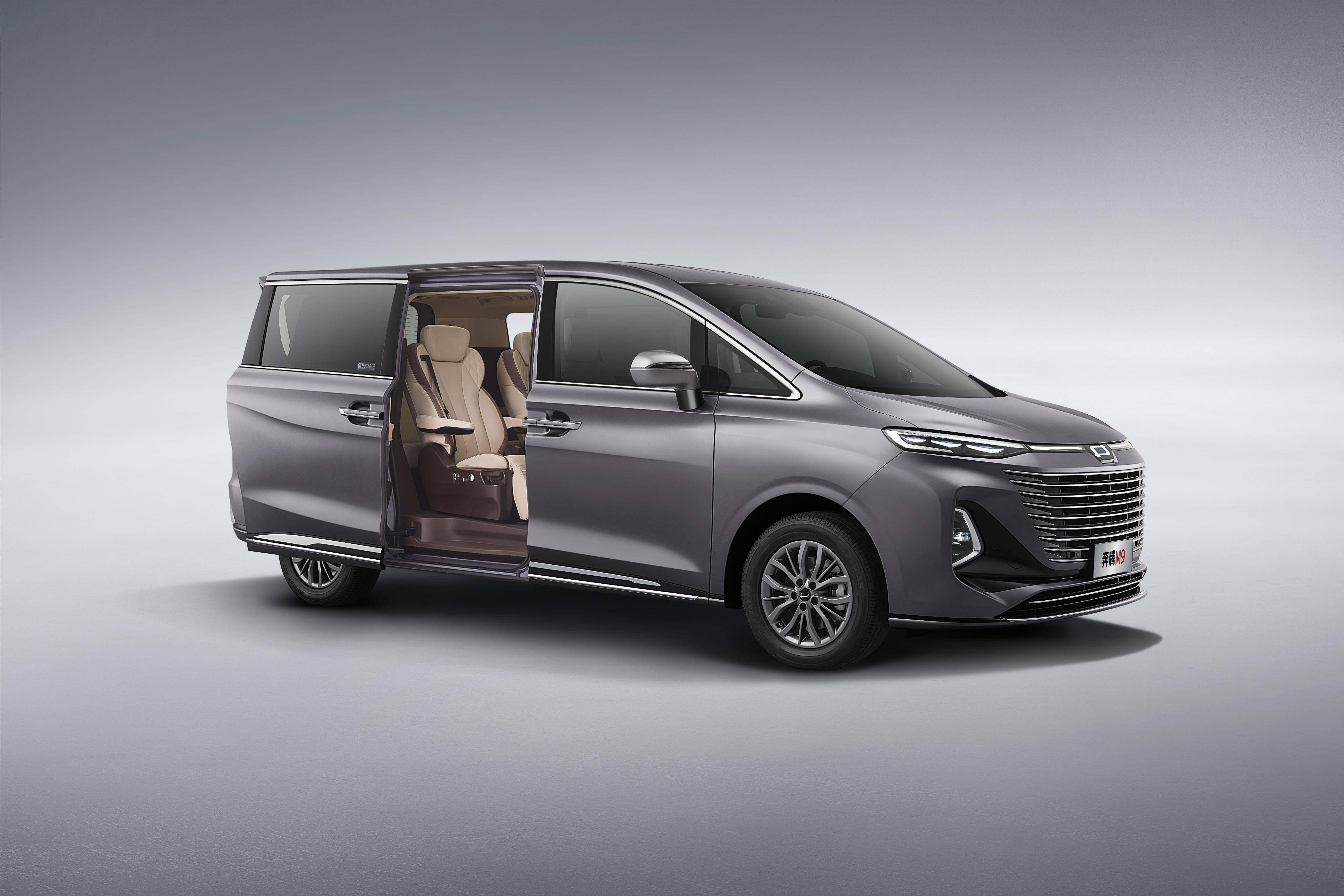 大空间真七座 一汽奔腾全新mpv m9正式预售_搜狐汽车_搜狐网
