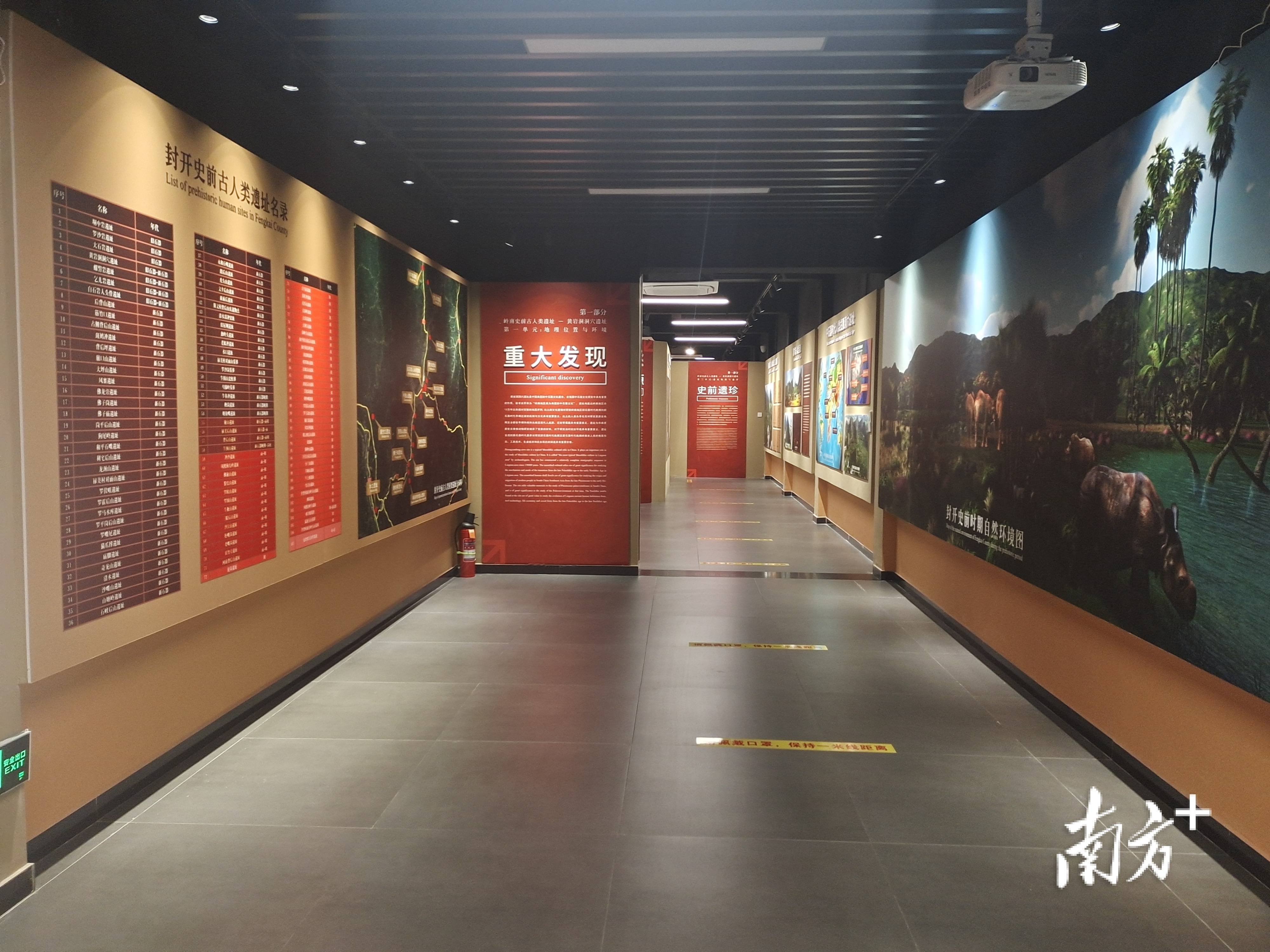 深读|穿越万年,肇庆封开黄岩古洞再焕生机_遗址_文化_发展