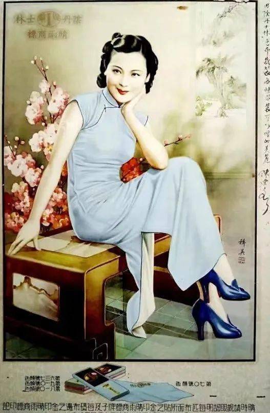 寻迹山西北路：月份牌年画名家杭稚英_搜狐网