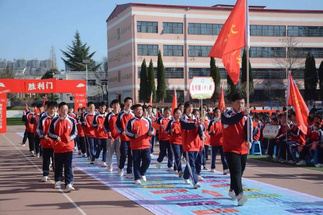 渑池县县直中学图片