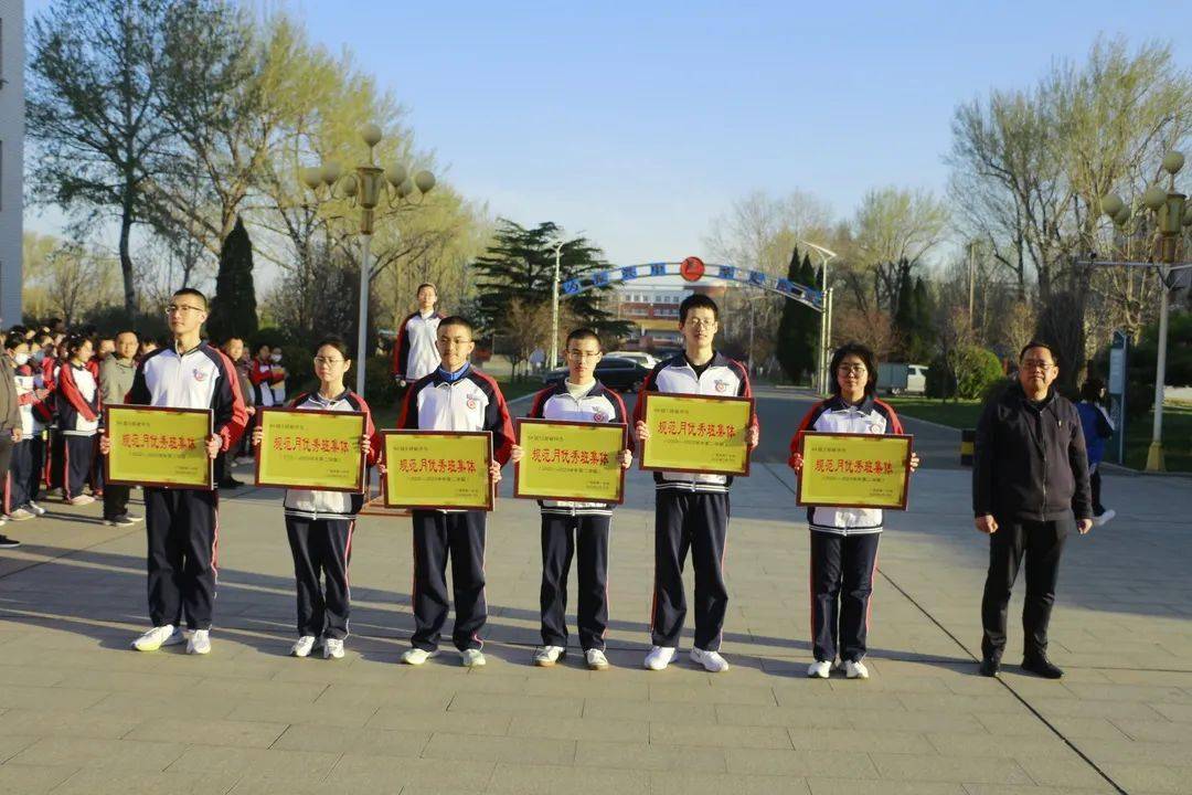 广饶一中举行规范月表彰活动_校区_教育_工作