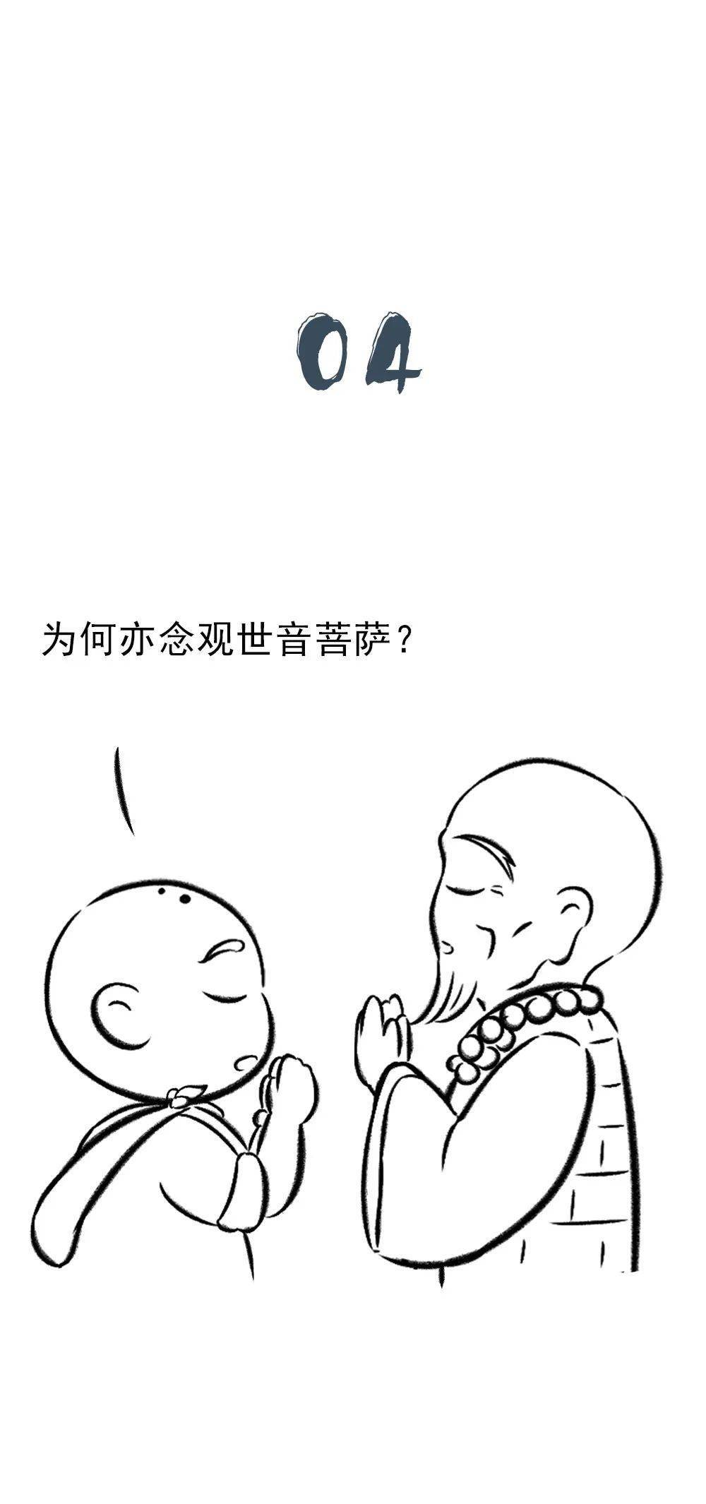 简笔画拜佛图片