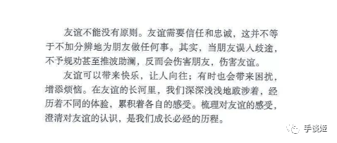 7年前中学课本里的角色，突然成了带网友开冲的大哥……