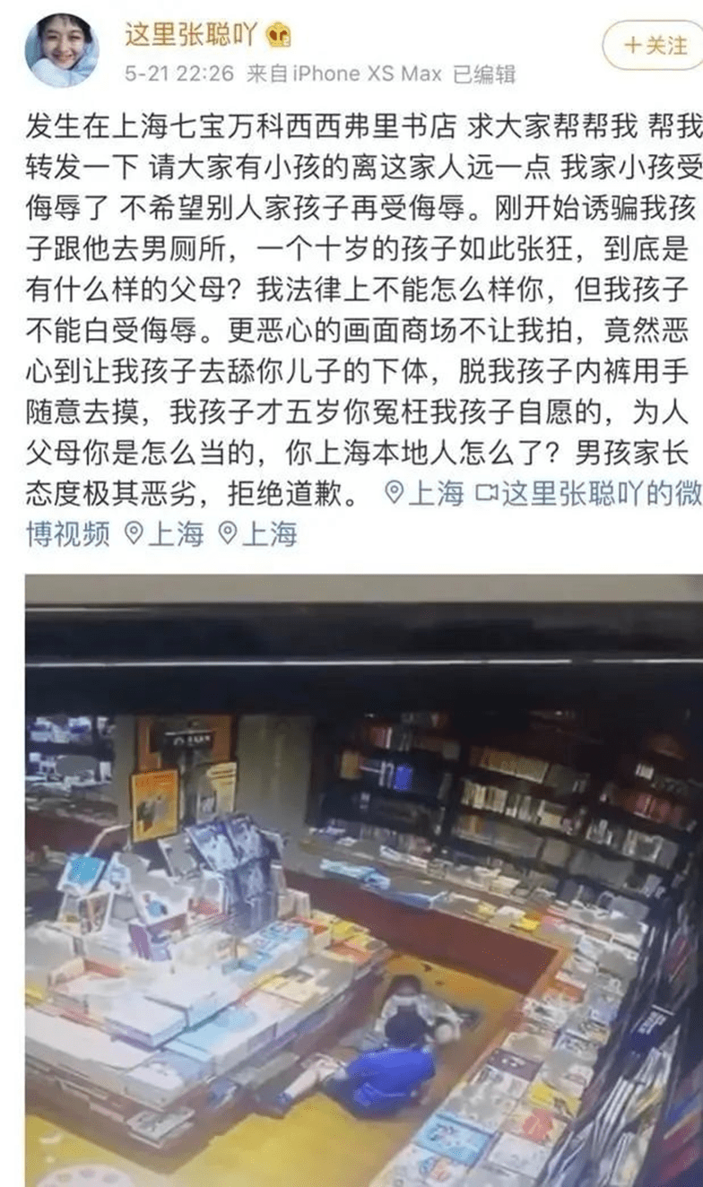 邓波儿性暗示图片