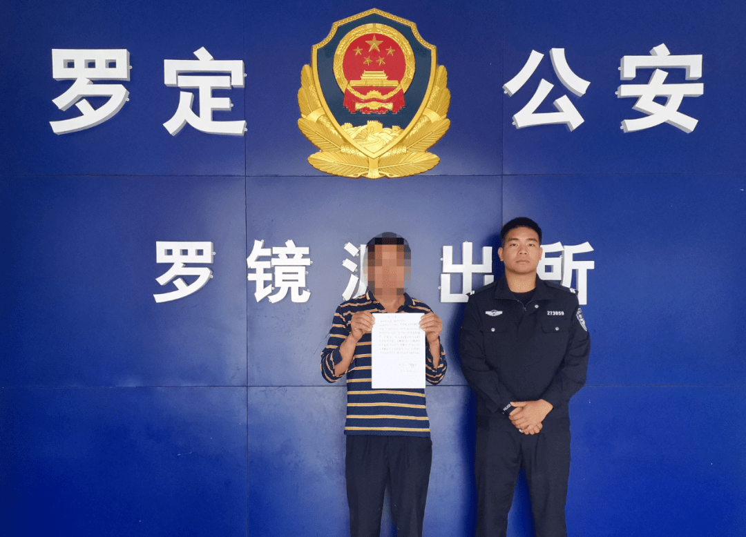 出动无人机助力巡查,迅速查处一起违规野外用火行为_防火_森林_罗镜镇