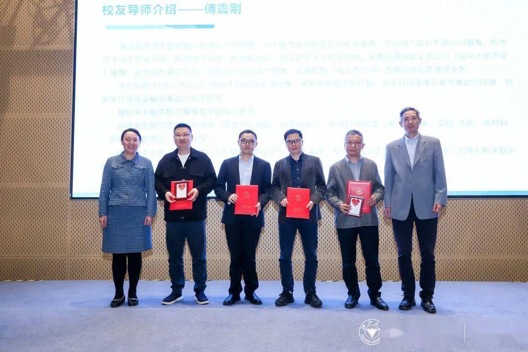 绿城管理平台,中喜医疗基金合伙人浙江大学 mba 校友陈金海蓝海智谷