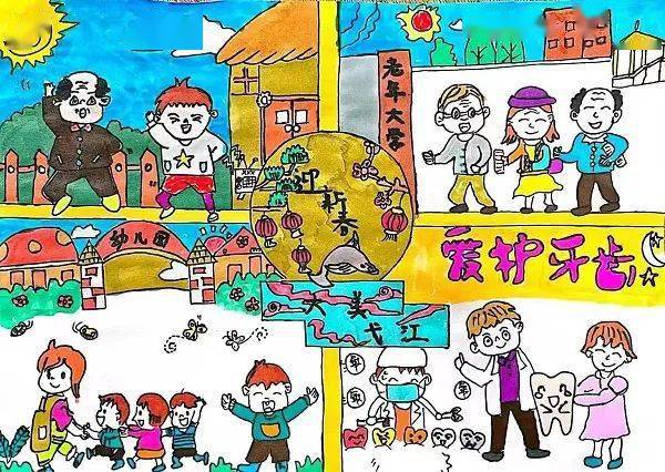 《温暖民心》▲芜湖市春晖中央城幼儿园——胡朝麒《温暖弋江在行动》