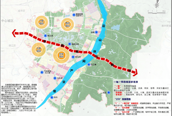 龙泉驿区同安街道规划图片