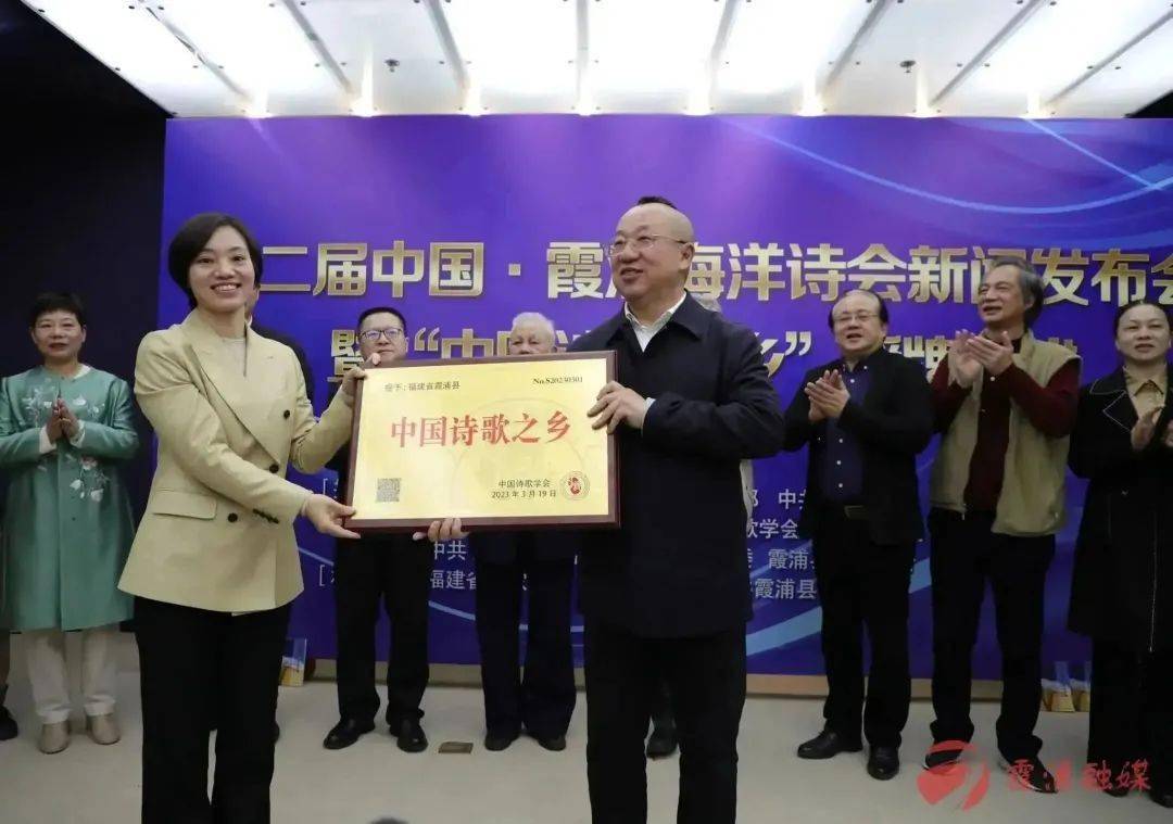 霞浦县委常委,宣传部部长林妃对宁德霞浦经济,社会,文化发展情况及第