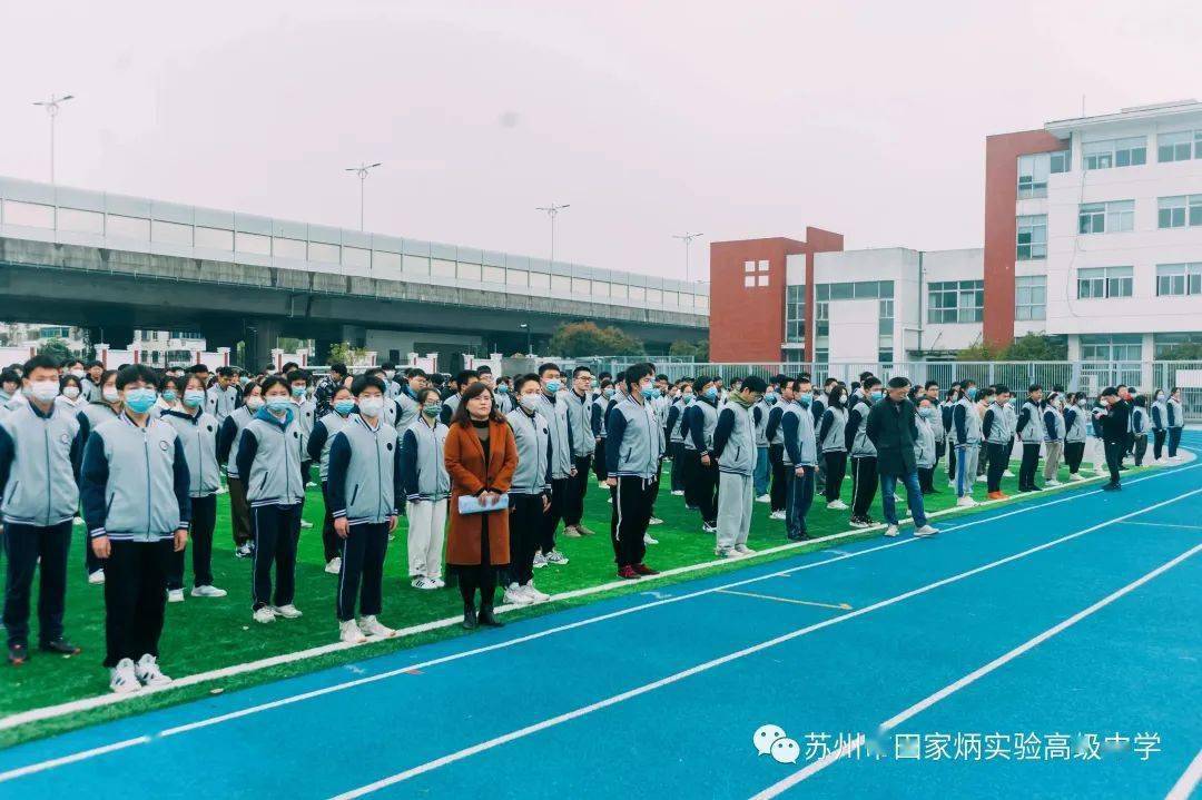 扬州市田家炳中学图片