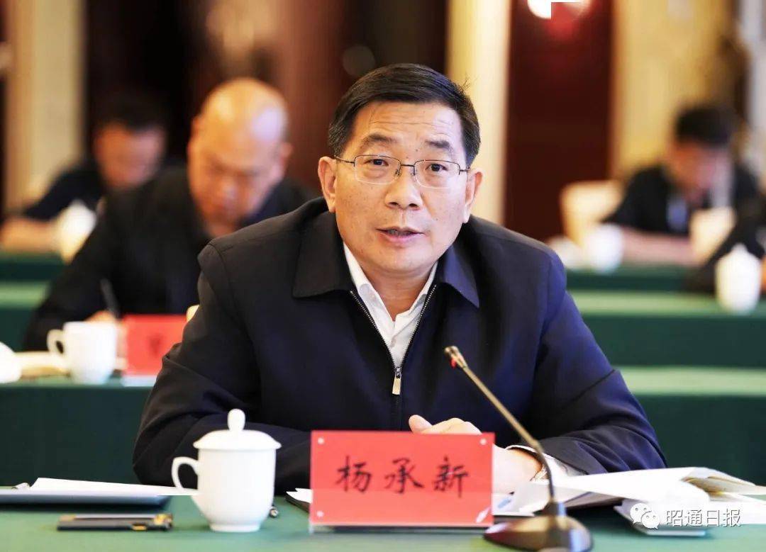 受市委书记苏永忠委托,杨承新代表昭通市委,市政府向中华医学会及各位