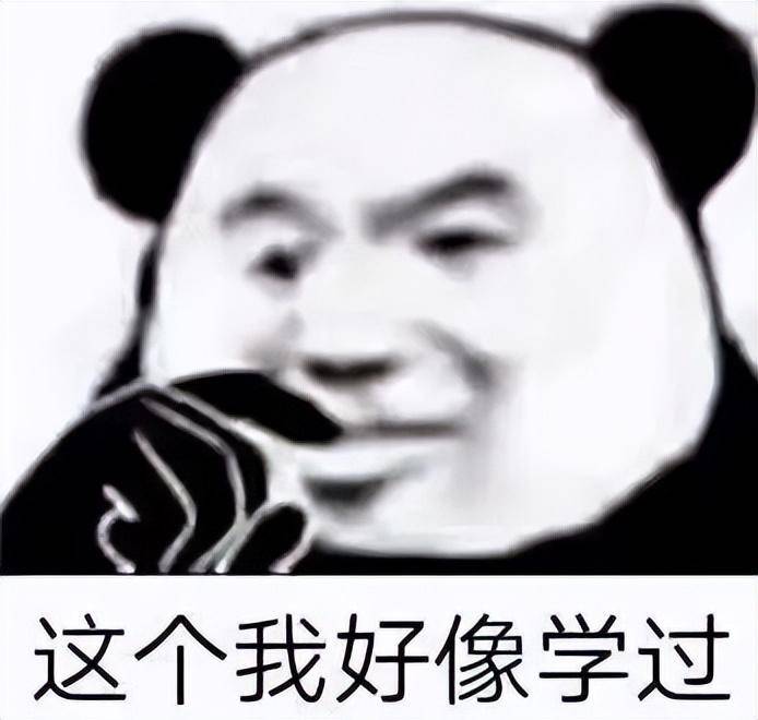 成都地铁怎么那么狂？