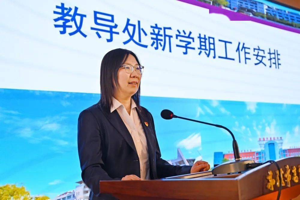 本溪市高级中学2023年教学工作会议_备课组_发展中心_科研