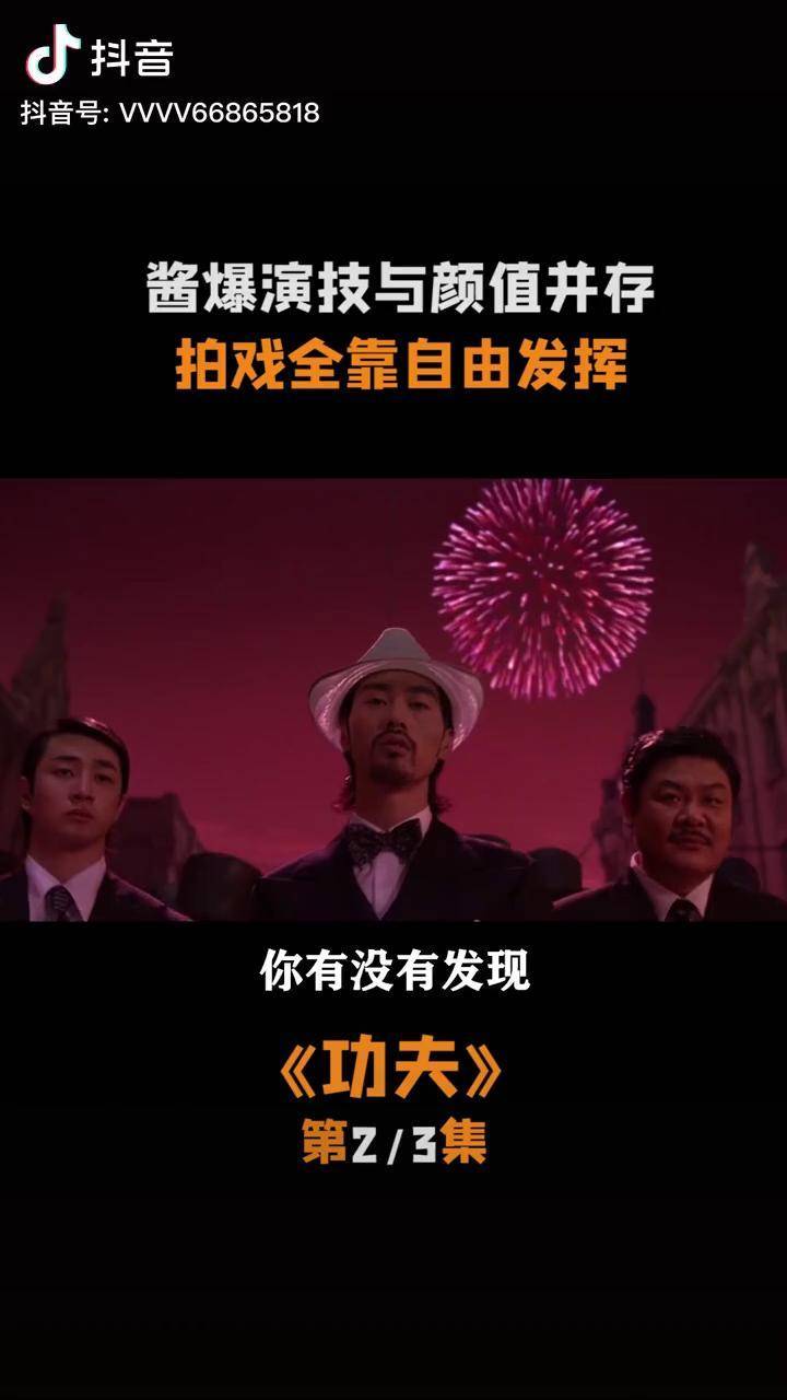 演技爆表图片