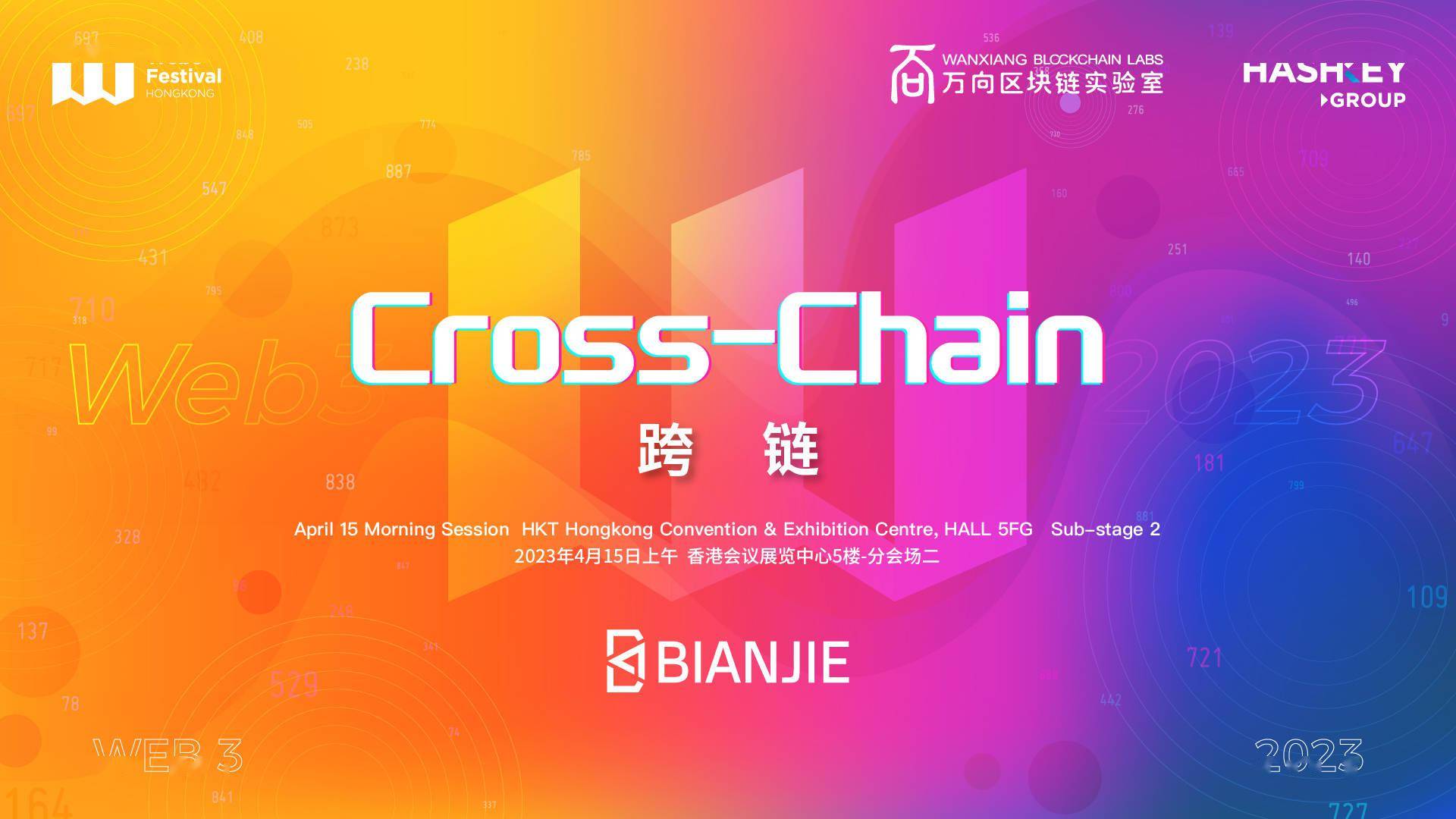 哈希未来区块链骗局_哈希运算是区块链发展的里程碑吗