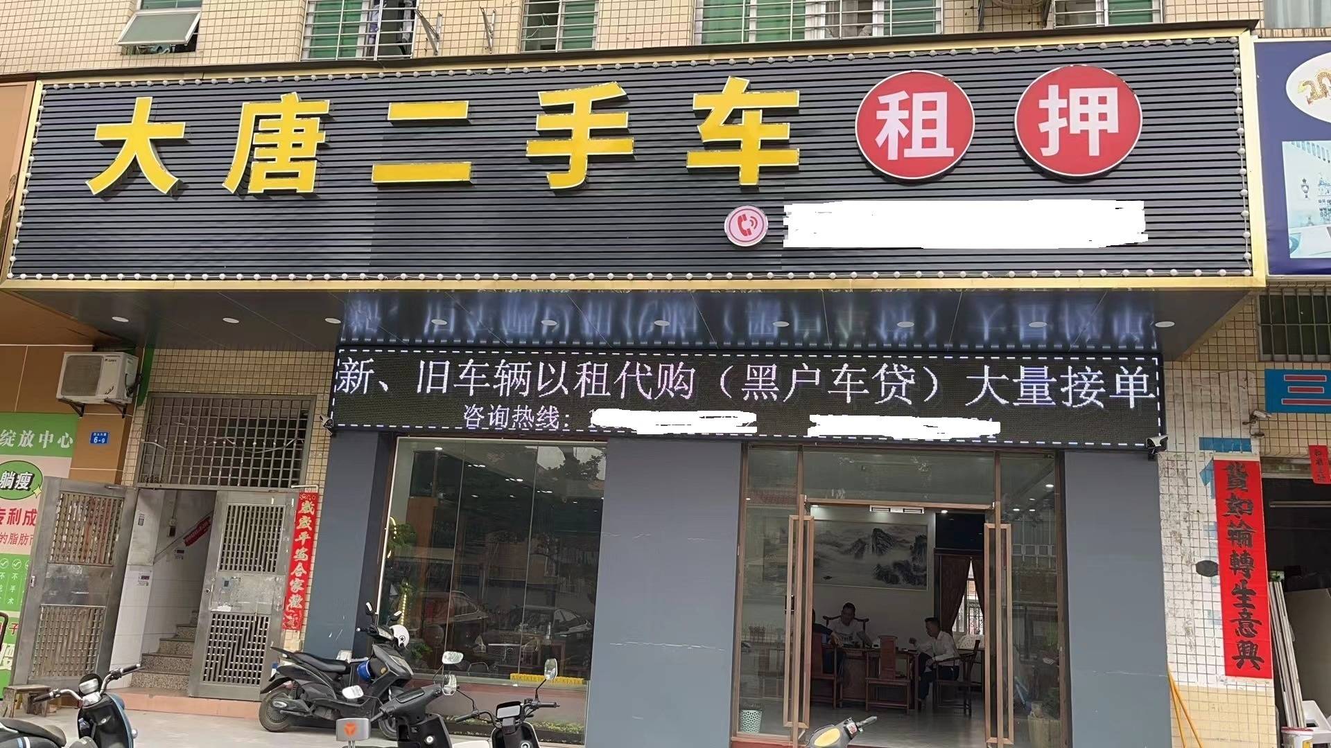 二手车公司经营范围大全(二手车公司经营范围大全图)