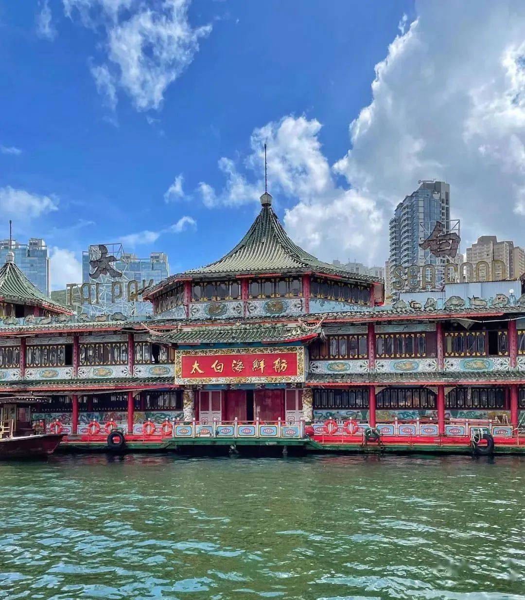 屹立香港半世纪的著名地标再度归来?_太白_海鲜舫_维修