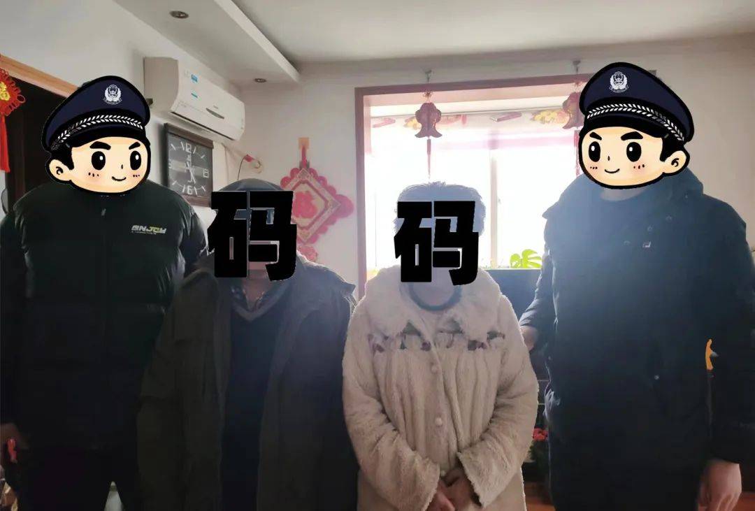 “跑分大队”落网！