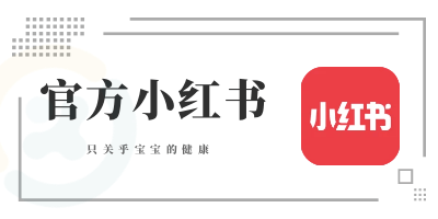 “甲流”冲上热搜、来势汹汹，我们该怎么应对